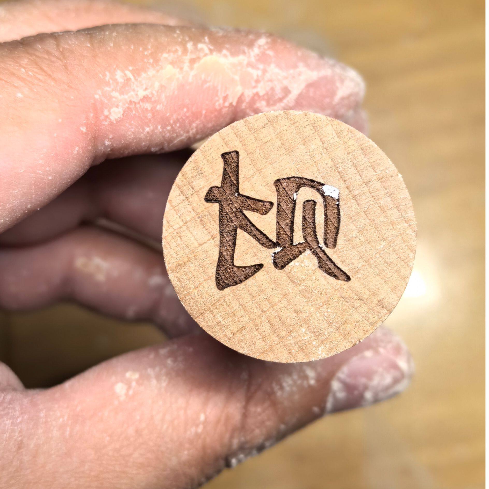Rolling Pin for Fortune, Prosperity, Longevity, and Wealth with Creative Printed Text, Dumpling Tool Made of First-Grade Beech Wood, Auspicious and Prayerful, Fun for Making Dumplings