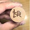 Rolling Pin for Fortune, Prosperity, Longevity, and Wealth with Creative Printed Text, Dumpling Tool Made of First-Grade Beech Wood, Auspicious and Prayerful, Fun for Making Dumplings