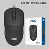 Mouse wholesale MS121 wired mouse convenient business mouse office USB gaming mouse computer accessories consumables