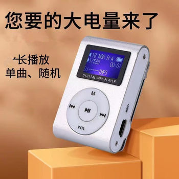 Mp3 Music Player Student Sports Running Plug-In Card Walkman English Screen Mini Portable Mp3