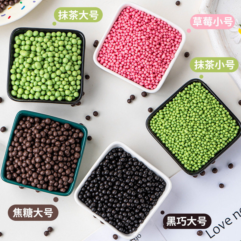 Chocolate Crispy Bead Cake Decorations Chocolate Bean Balls Cocoa Crispy Rice Balls Small Particles Commercial Baking Ingredients