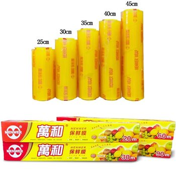 Wanhe Household Preservation Film Preservation Paper PVC Commercial Preservation Film Large Roll Lasting Long-lasting Preservation