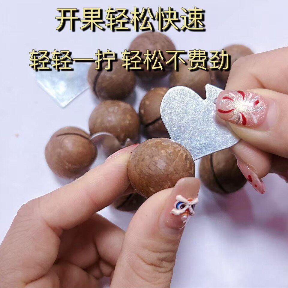 Macadamia Nut Opener, Nutcracker Tool, Nut Shell Opener[]Home Use, Labor-Saving Model, Specialized for Home Use