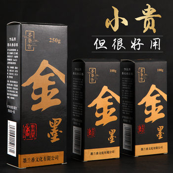 Maglitt gold ink big bottle gold pink ink spring couplet pair paper gold ink small regular script copy gold copy