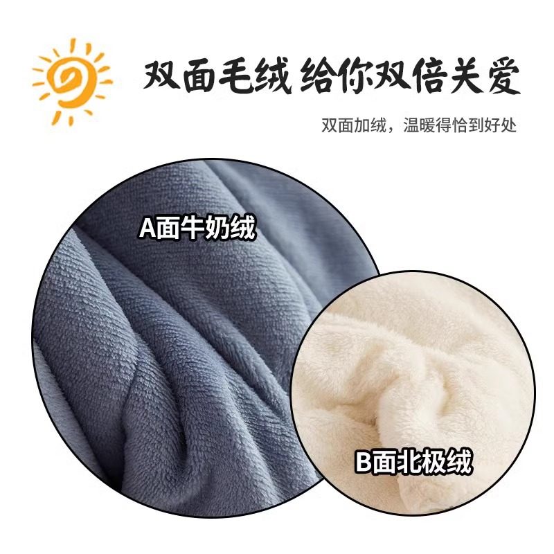 Autumn and Winter new milk velvet quilted blanket nap blanket sofa blanket office coral fleece autumn and winter blanket
