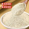 Freshly Ground White Pepper Compound Seasoning Pepper for Cooking, Soup, Barbecue, Stuffing Seasoning to Remove Fishy Smell, Relieve Greasiness and Add Flavor