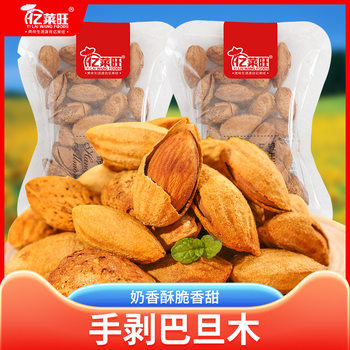 Yilaiwang hand-peeled almond 5kg small package cream Almond almond Batan Wood New Year nut fried goods wholesale