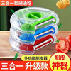 Three-in-One Multi-Function Peeler Household Potato Silk Peel Scraper Cutter Kitchen Utensils Planer Apple Melon Fruit