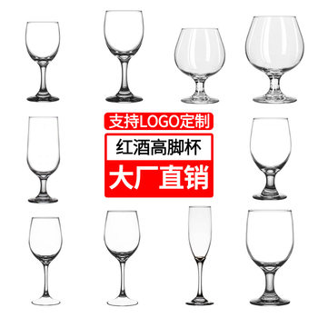 Kerui Glassware Wholesale Tall Red Wine Glasses Hotel Wine Glass Set Foreign Wine Glasses Home Use Light Luxury Tall Glasses