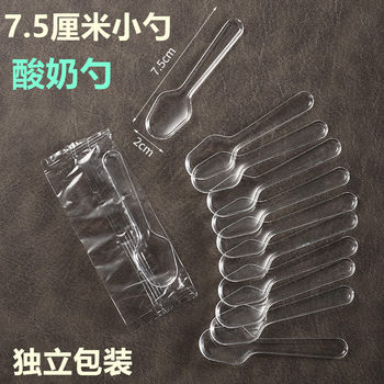 Disposable Spoon Plastic Thickeneded Ice Cream Spoon Yogurt Dessert Tasting Spoon Individually Packaged Mini Tasting Spoon