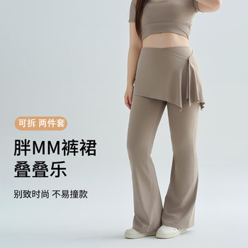 Fake Two-piece Yoga Pants with Fart Curtain Women's Spring and Summer 2025 New plus size chubby girl Pilates Training Sports suit