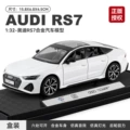 1:32 audi rs7-box-white