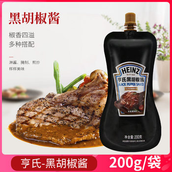 Heinz Black Pepper Sauce 200g Black Pepper Sauce Steak Sauce Pasta Beef Liquid Western Food Pickled Sauce Squeeze Pack