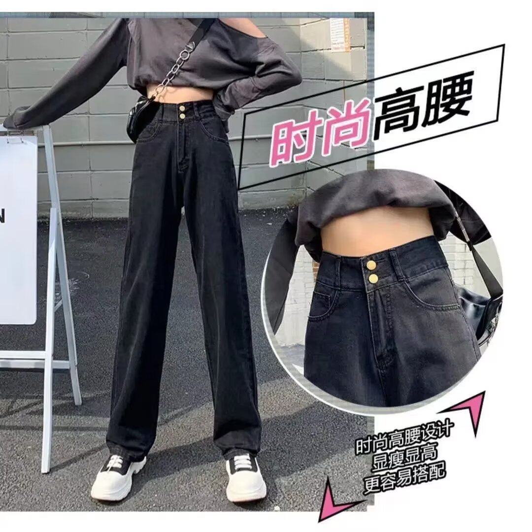 High Waisted Wide Leg Jeans for Women Korean Style Plus Size Loose Fit Flattering Draping Spring and Autumn Fashion