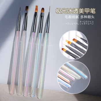 Nail Art Aurora Sweeping Pen Phototherapy Color Drawing Pen Halo Short Line Drawing Pen Nail Art Set Special Brush Tool