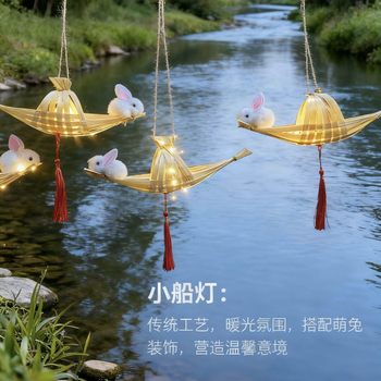 Bamboo Moon Boat Rabbit Lantern Mid-Autumn Festival Chinese Style Lantern Creative Ancient Style Lantern Portable Outdoor Holiday Pendant