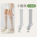 2 Pairs【Light Gray + Dark Gray】