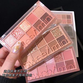 Makeup Sweet mint ten-color eye shadow plate pearlescent matte fine flashing female students daily affordable cement earth plate