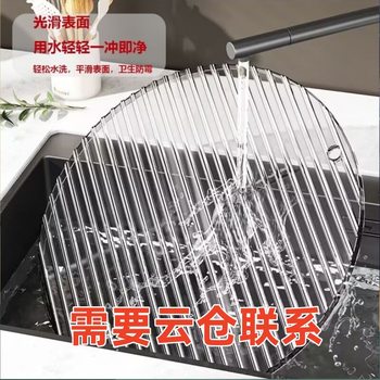 Dumpling Tray, Dumpling Cover, Dumpling Placement Plate, Kitchen Grate, Dumpling Curtain, Round Non-Stick Noodle Cover, Placemat