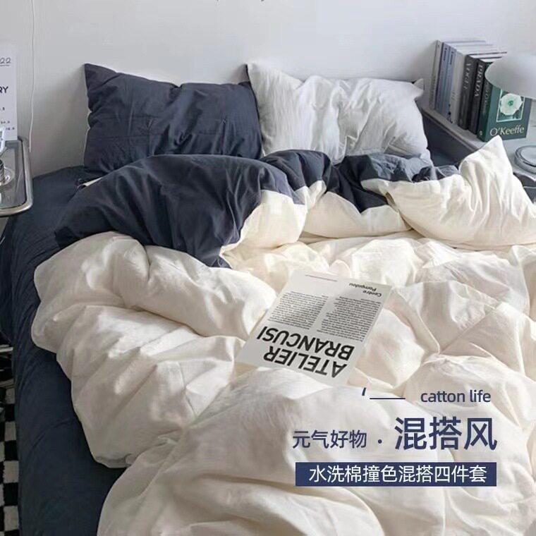 Solid color wind sanding wash cotton four-piece set student dormitory single-product bed sheet quilt cover three-piece set group purchase wholesale