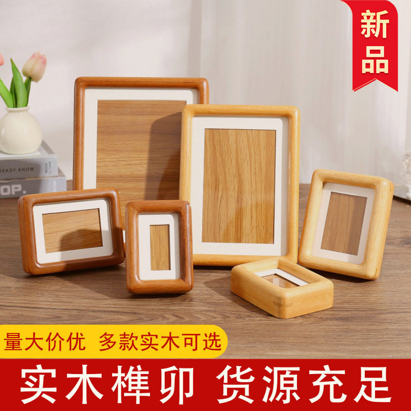 Black Walnut Mini Desktop Ornament Photo Frame Display Frame Chinese Mortise and Tenon Frame Wooden Calligraphy Solid Wood Mounting Mini