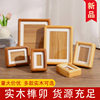 Black Walnut Mini Desktop Ornament Photo Frame Display Frame Chinese Mortise and Tenon Frame Wooden Calligraphy Solid Wood Mounting Mini