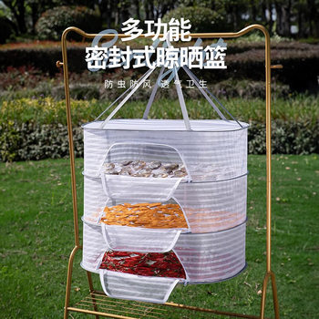 Sun-Drying Basket with Windproof and Mosquito-Proof Net Cover, a Magic Tool for Drying Vegetables and Fish, Foldable for Home Use on the Balcony, Clothes Drying Net
