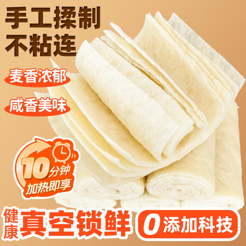 Thousand-Layer Oil Rolls, Shandong Thousand-Layer Oil Rolls, Purely Handmade, Slightly Salty and Fragrant, Semi-Fermented Dough, Easy to Digest, Children's Supplementary Food, Thousand-Layer Oil Rolls