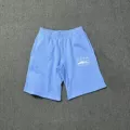 5817 sky blue