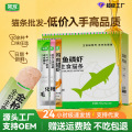 seller product image