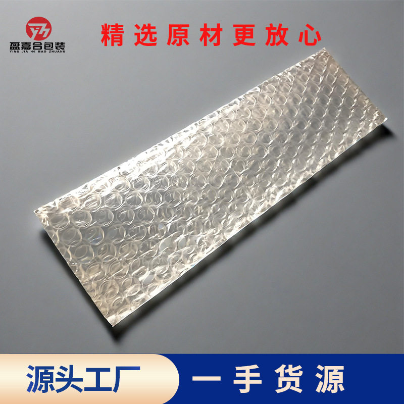 Manufacturer Wholesale Long Double-Layer Bubble Bag New Material Transparent Thickeneded Anti-Collision Digital Packaging Long Bubble Bag