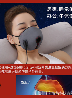 鼻塞通鼻电加热热敷祥福棠神器
