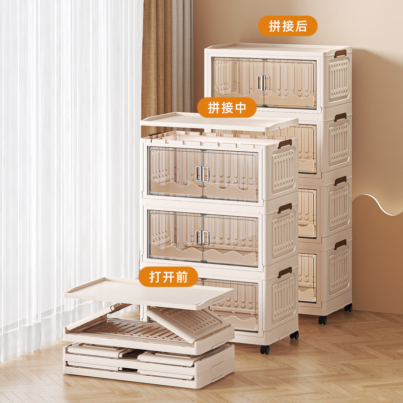 Cross-border Storage Cabinet Folding Storage Box Household Double Door Magnetic Suction Transparent Tidying Box Book Storage Box Pulley Car