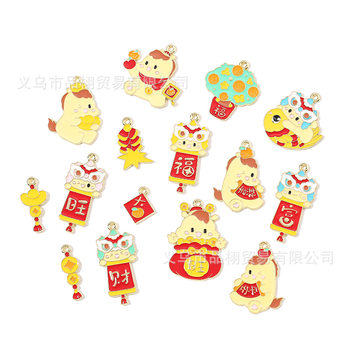 Original Year of the Horse Pendant, New Year Style Alloy Enamel Pendant, DIY Keychain, Phone Chain, Jewelry Accessories