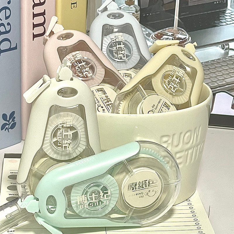 Morandi Cream Color Anti-Fall Correction Tape Original Paper Color High-Value Correction Tape Large-Capacity Flip-Top Student Correction
