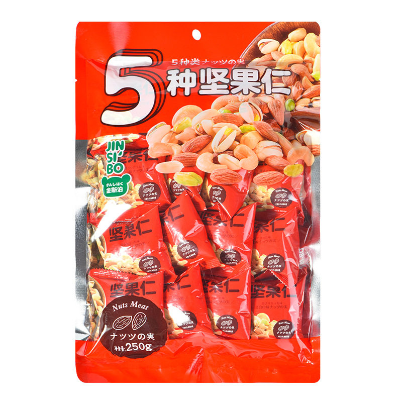 Kingstall 250g5 kinds of nuts mixed nuts snack bag leisure office greedy fried goods independent small bag