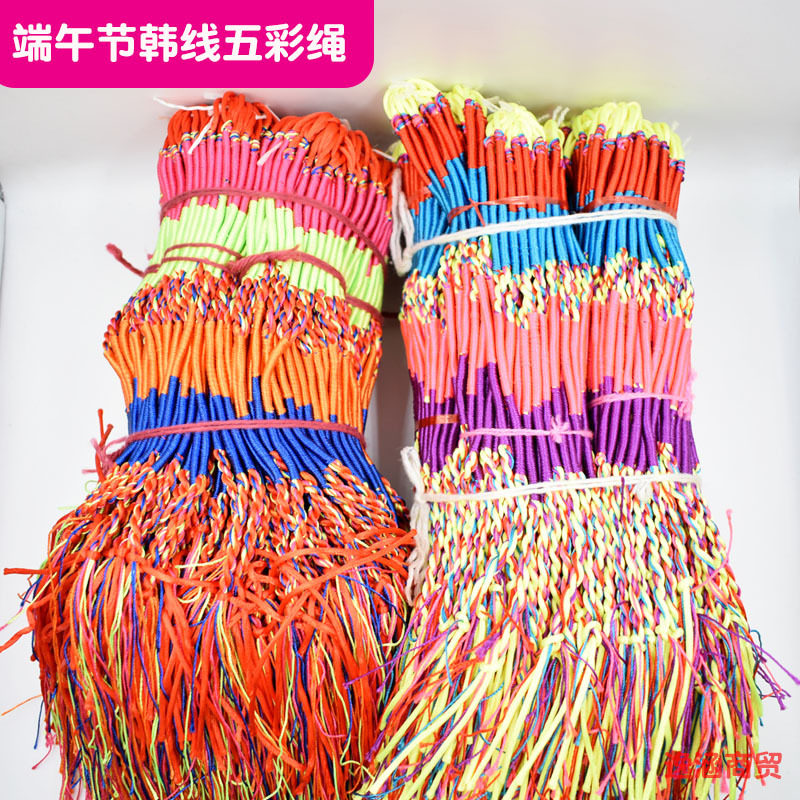 Dragon Boat Festival colorful rope thick Korean braided colorful thread children's adult bracelet may festival gift men's and women's hand rope