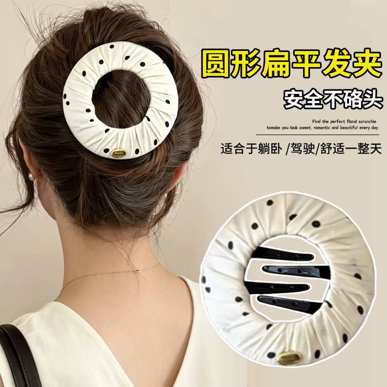 运动瑜伽专用网红大饼发夹扁平后脑勺发卡不硌头盘发巨好看的抓夹