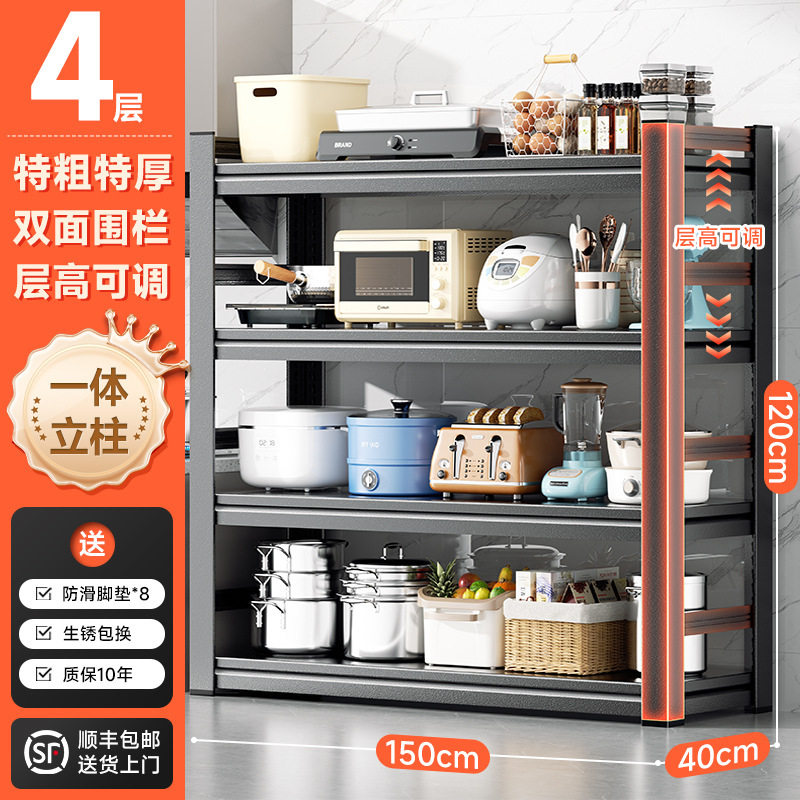 家用置物架厨房储物架收纳烤箱锅架锅具落地多层多功能货架带围栏