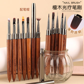 Cardamom Nail Art Brush Factory Japanese Sandalwood Nail Art Brush Set Complete Set Phototherapy Pen Functional Grid Pattern Gradient Line Drawing Pen