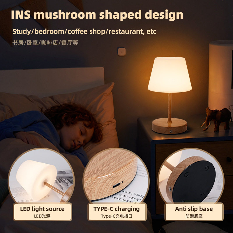 Cross-Border New Style Rotational Molded Mushroom Lamp Table Lamp Bedside High-End Mid-Century Style Rechargeable Creative Bedroom Decorative Table Lamp