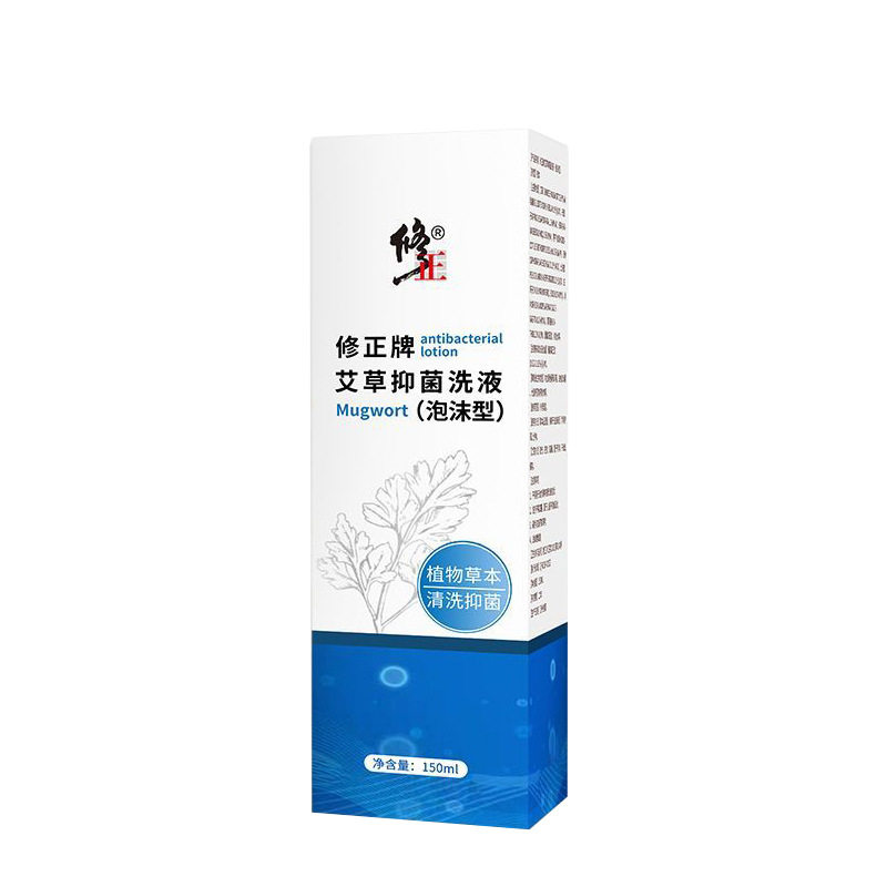 Dropshipping Service: Xiu.Zheng Potassium Permanganate Antibacterial Liquid, Men's Antibacterial Care Lotion, Mugwort Antibacterial Lotion