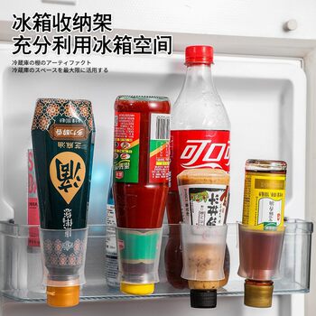 Refrigerator Round Side Storage Box Wall-Mounted Soy Sauce Oil Consumption Sorting Storage Box Beverage Seasoning Storage Rack