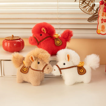 [Cute Pony] Yuanbao Horse Stuffed Doll Pendant Mascot Doll Pendant Year of the Horse Mascot