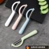 P-Shaped Peeler Stainless Steel Peeler Kitchen Fruit and Vegetable Potato Peeler Multifunctional Peeler for Peeling