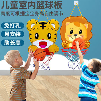 Children's Basketball Board Indoor Shooting Frame Hanging Basketball Frame Sports Toys Liftable Sports Outdoor Bag