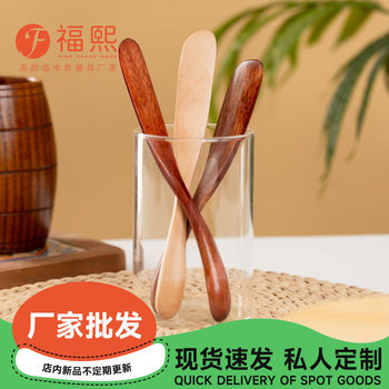 Wooden Butter Knife, Mask Stick, Solid Wood Tableware, Kitchen Utensils, Wooden Dumplings, Meat Filling Spatula, Butter Knife