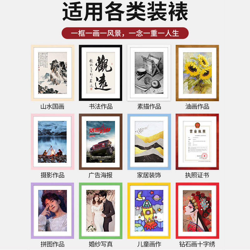 Minimalist Hanging Picture Display Frame Puzzle Frame 4K 8K A3 A4 Paper Sketch Frame Mounting Children's Poster Frame