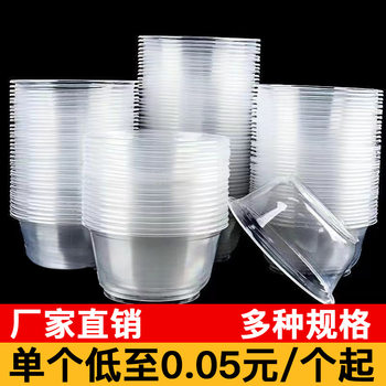 Disposable Soup Bowls for Takeout, Transparent Round Thickened Plastic Food Bowls with Lids, Fast Food Bowls, Small Household Tableware