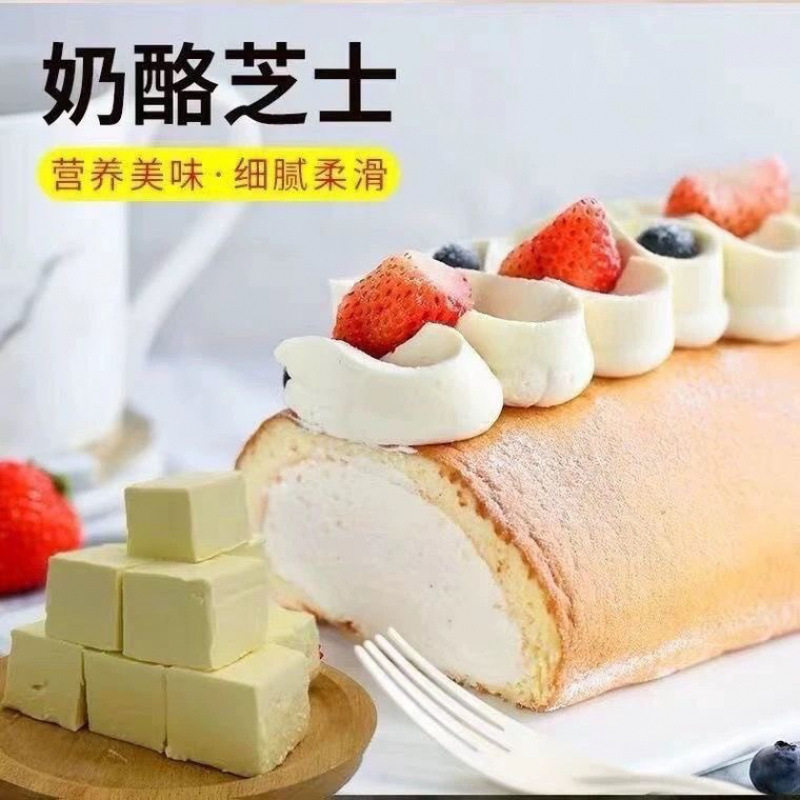 Anjia Cream Cheese 500g Cream Cheese Cheese Imported Cheese Cheese Block Baking Cake Ingredients